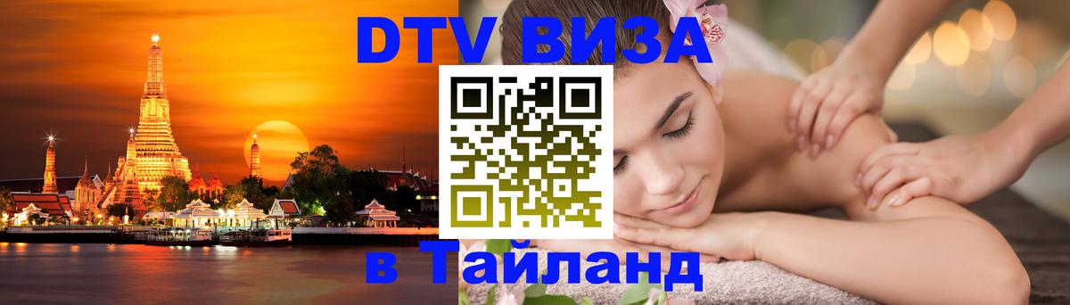 Оформление DTV визы под ключ: стоимость и тарифы, только загранпаспорт - Мадрид 